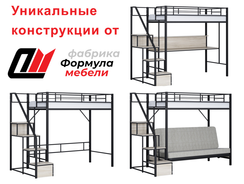 Новые модели металлических кроватей Мадлен Л, Севилья 1Л, Севилья 1.1Л