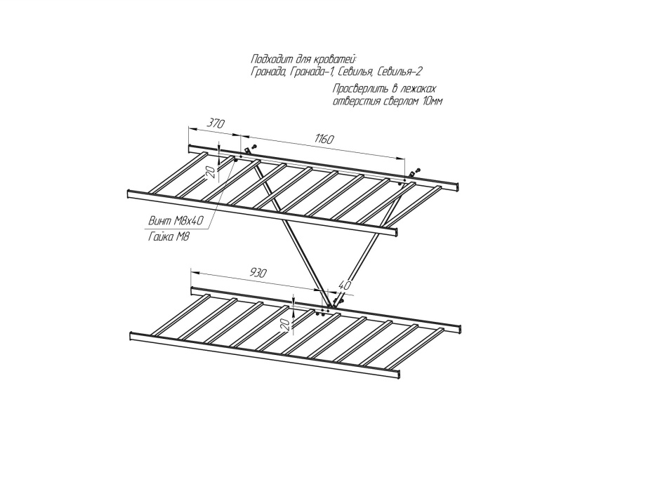 Ребра жесткости 2 шт на квадратную трубу 1.153 м